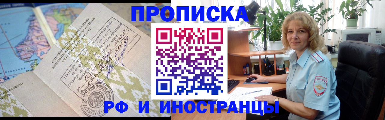 регистрация для дет. сада в Рузаевке