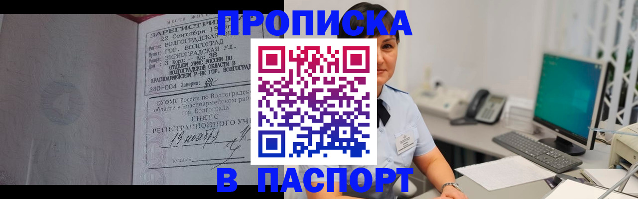 найти адрес прописки в Рузаевке