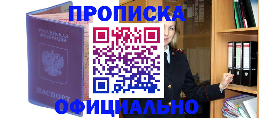 регистрация для школы в Рузаевке